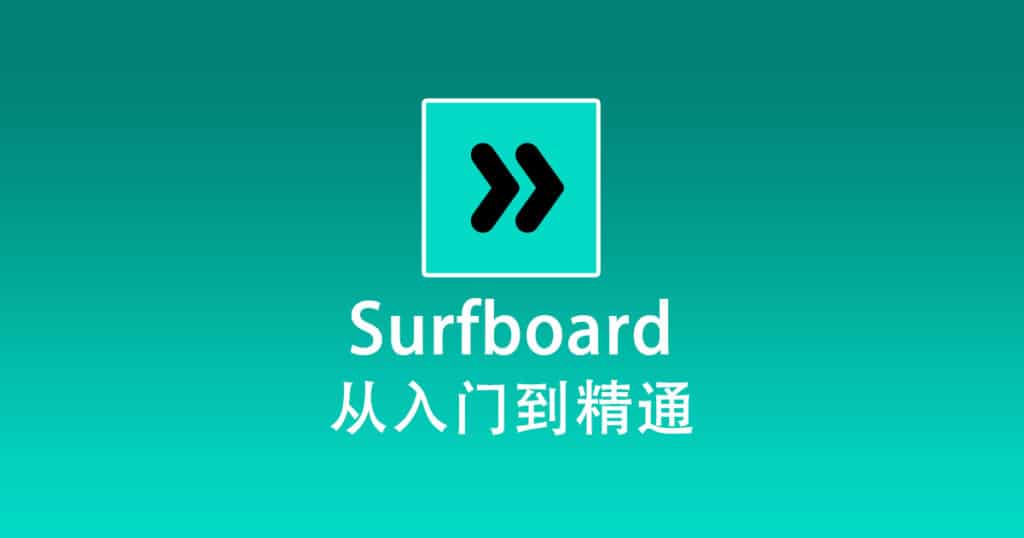 Surfboard